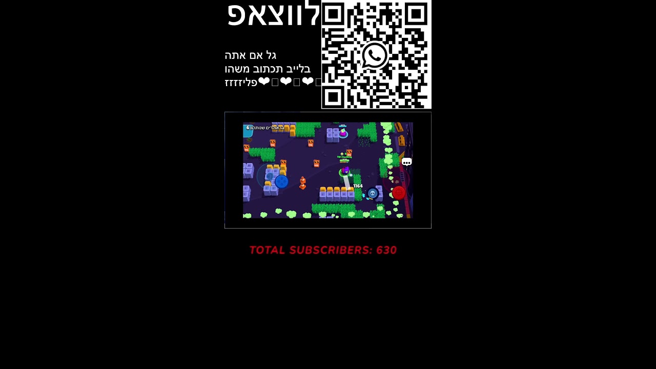 לייב  בראול סטארס עונה חדשה עושים פוש גביעים! ביחד ננצח❤️ בואו❤️❤️❤️❤️❤️❤️