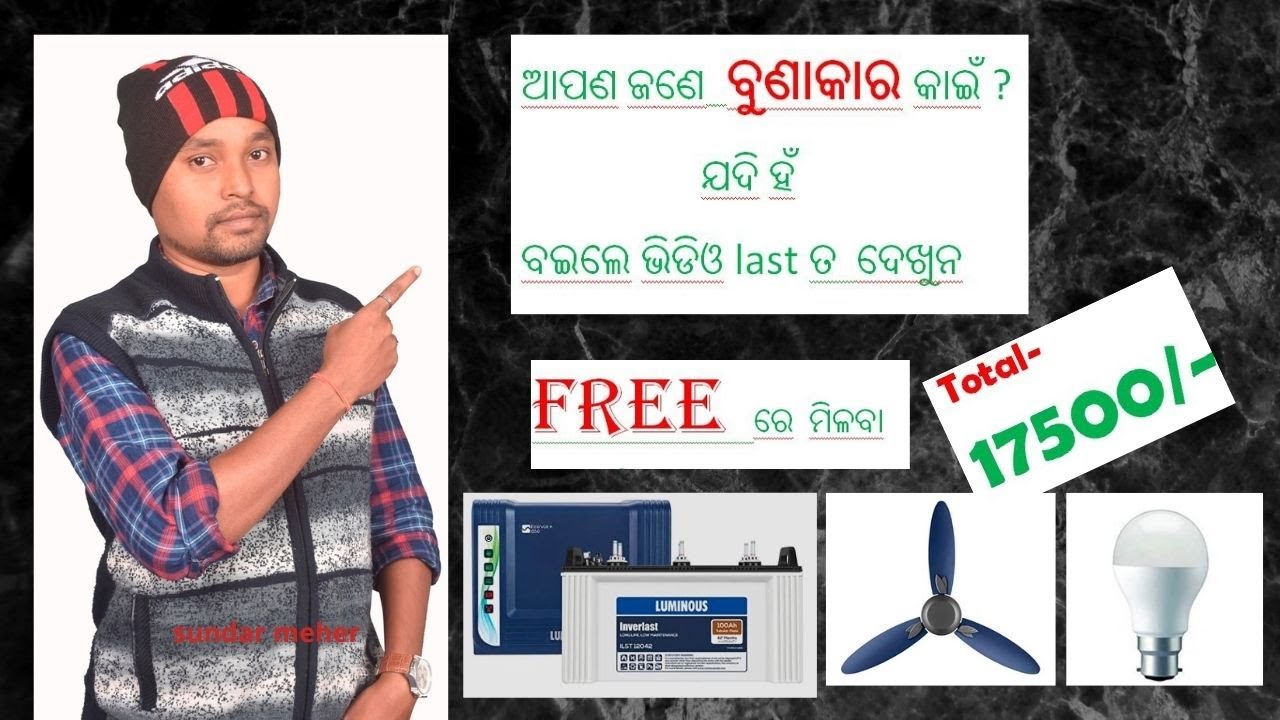 Unlocking the Secrets of Bunakar Yojana: Weaver Work Benefits Bunakar Yojana weaver /ବୁଣାକାର ଯୋଜନା