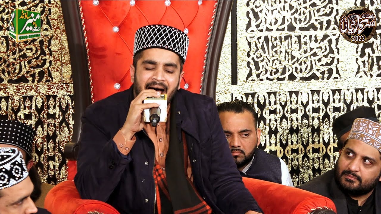 Ab Meri Nigahon Mein Jachta Nahi Koi | Syed Ehtisham Abbas Shah Naat 2023 | Pindi Sultan Pur