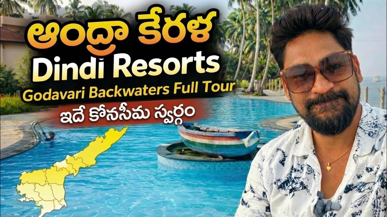 Andhra Kerala 😍 | Dindi Resorts Konaseema Full Tour | Godavari Backwaters Telugu Vlog