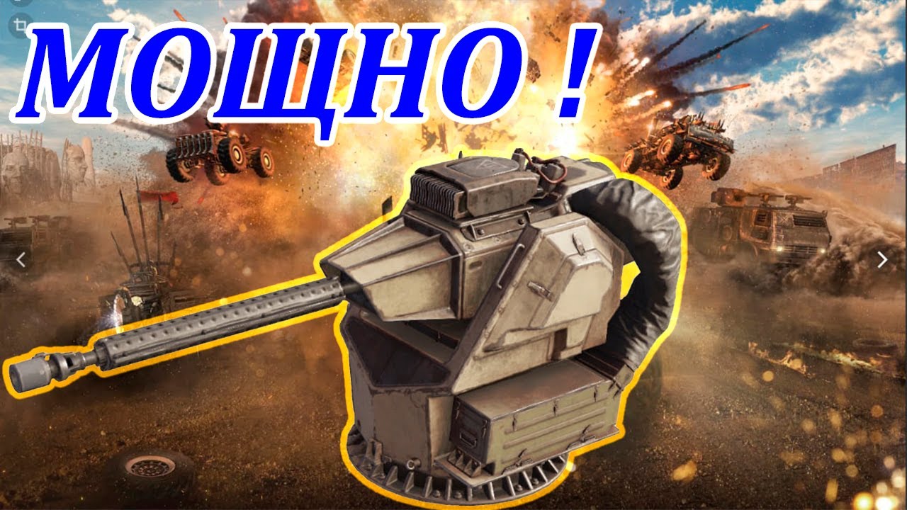 ПВЕ Штиль Каталина Сойка Омни колеса. Не ожидал, приятно и очень большой урон!