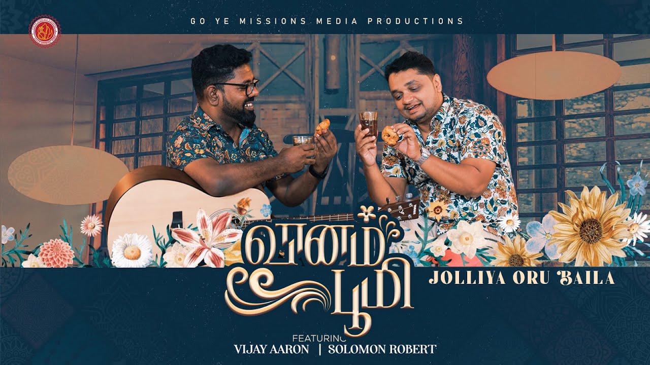 Vaanam Boomi - Official Music Video | Tamil Christian Song | Vijay Aaron | Solomon Robert | Baila