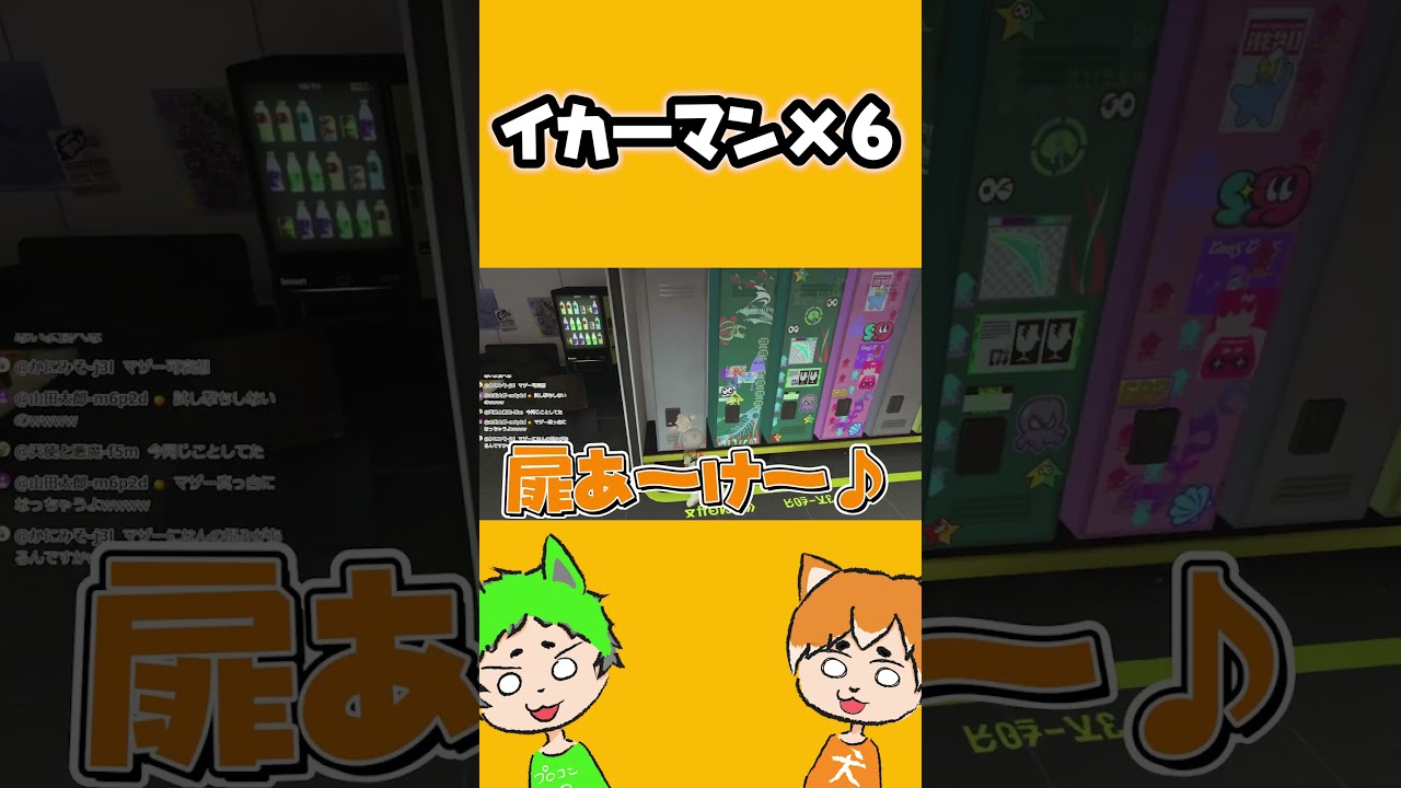 ロッカーを見てみよう。