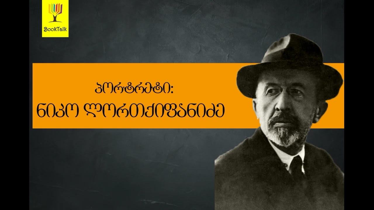 გადაცემა 