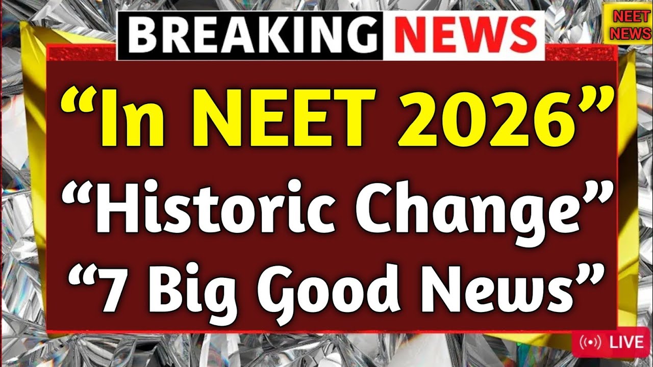 NEET UG 2026 😱 Большой сюрприз для тех, кто набрал мало баллов! 7 важных обновлений 💥 Медицинское...