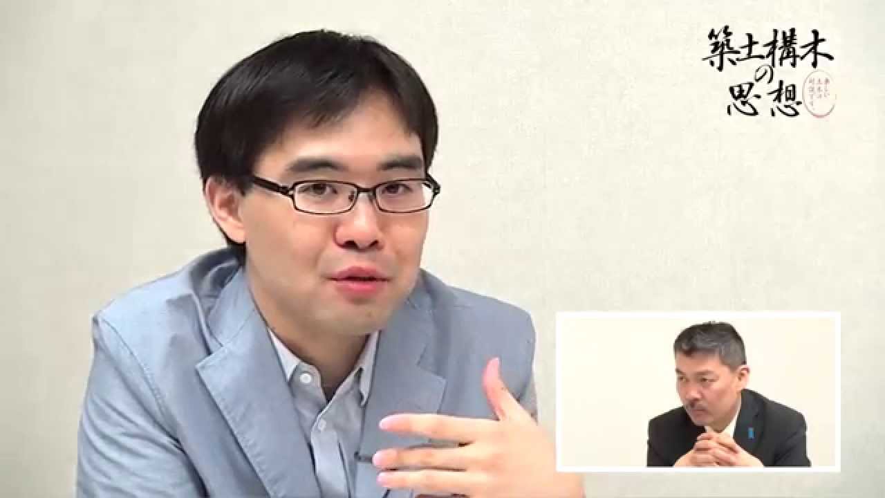 藤井聡×浜崎洋介「近代における築土構木（前編：風土と近代社会の乖離）」（築土構木の思想 第45回）
