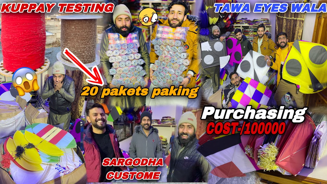 Punjab sargodha custome kites thread purchasing😳Cost Rs-100000😱2 eyes taway & 20 packet poli pking