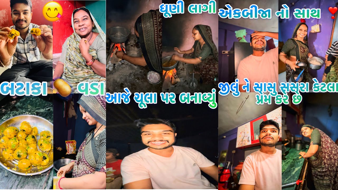 બટાકા વડા રેસીપી। બટાકા વડા બનાવવની રીત। ગ્રીન બટાકા વડા ભજીયા veer family vlog family vlog