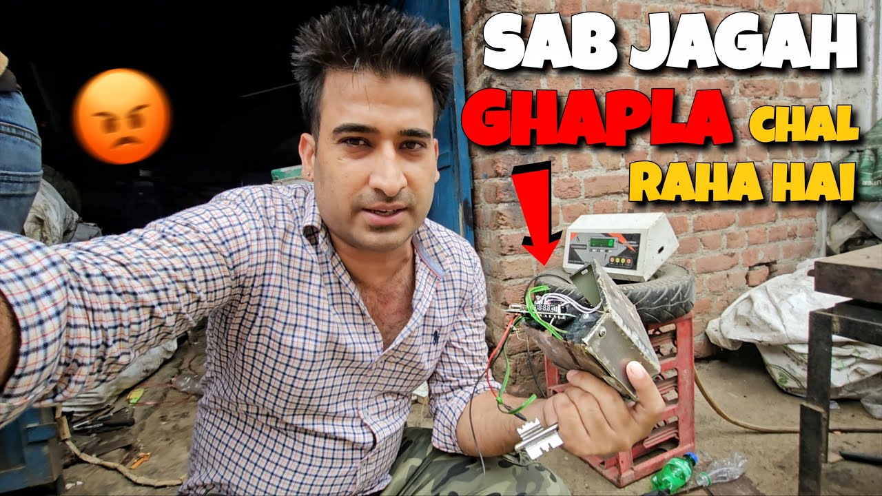 Ab Kya Bole Bhai 😕 Sab Jagah Gapla Chal Raha Hai? 😢