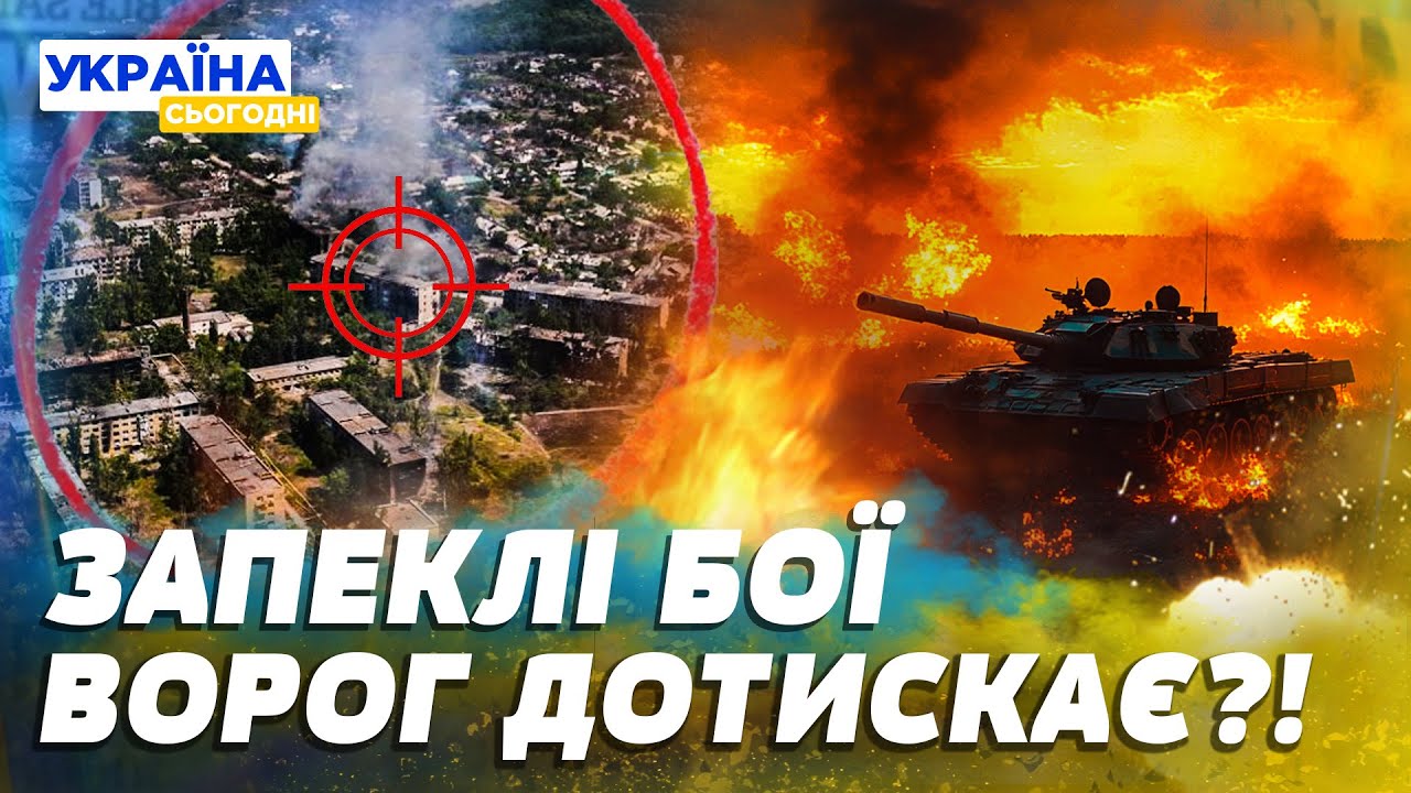 ⚡ТЕРМІНОВО! БОЇ ЗА КОЖНУ ВУЛИЦЮ! Торецьк, Часів Яр ПІД ЗАГРОЗОЮ ОТОЧЕННЯ! Актуальна ситуація!