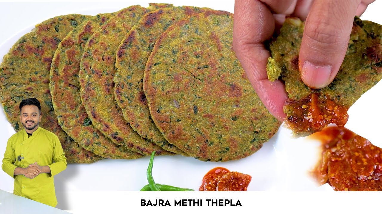 गुजराती स्टाइल बाजरा मेथी थेपला | हेल्दी थेपला बनाने का आसान तरीका | Thepla Recipe in Hindi