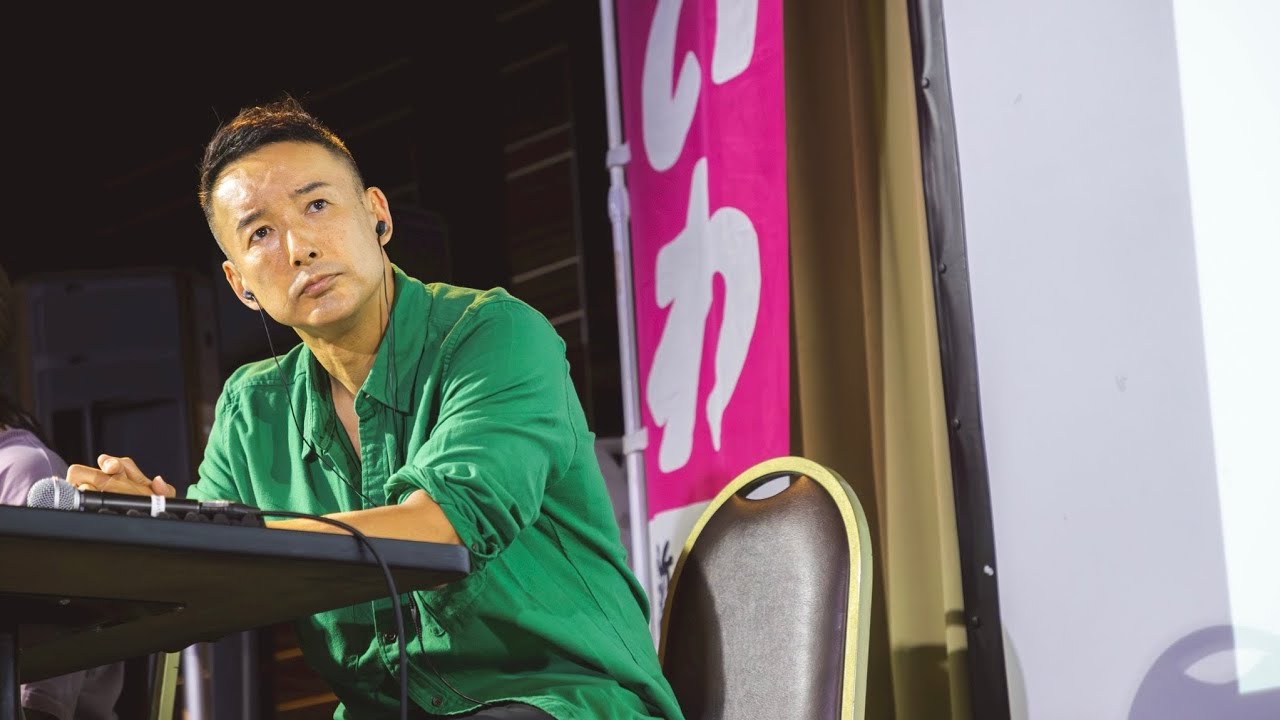 【LIVE】山本太郎とおしゃべり会 2025年11月30日 (沖縄県・那覇市)