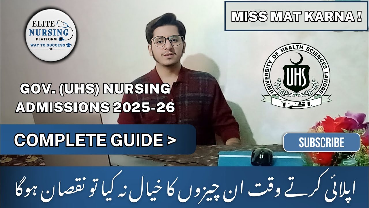 Gov. (UHS) Nursing Admissions 2025-26 | Complete Guidelines | Account Registration & Verification's