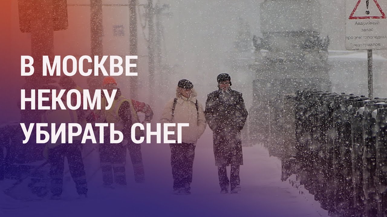 В России не хватает трудовых мигрантов. 