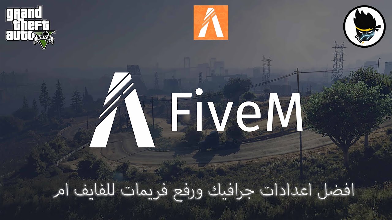 افضل اعدادات فايف ام لتحسين الجرافيك ورفع الفريمات