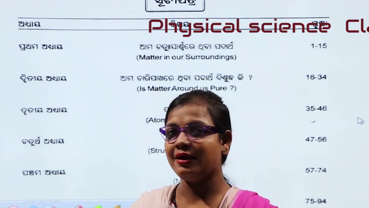 Odisha Board | Science Class-9th | How to prepare?
