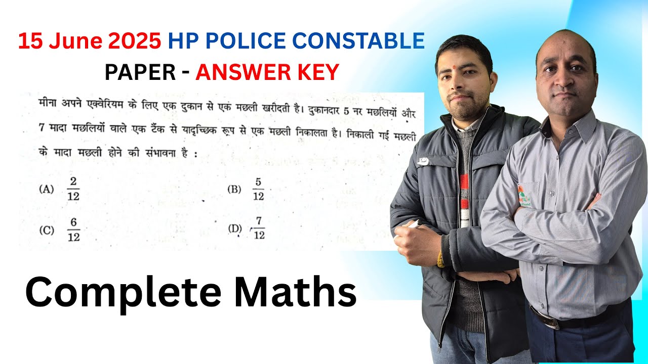 HP POLICE EXAM 2025 | MATHS (Aptitude) |ANSWER KEY | QUESTION PAPER  HP POLICE CONSTABLE 2025