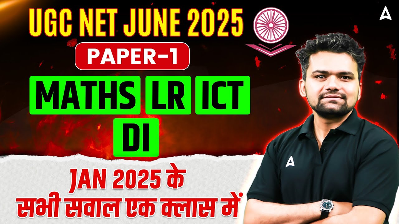 UGC NET Paper 1 Maths, LR, ICT, DI | UGC NET Paper 1 Jan 2025 All Questions | By Abhishek Sir
