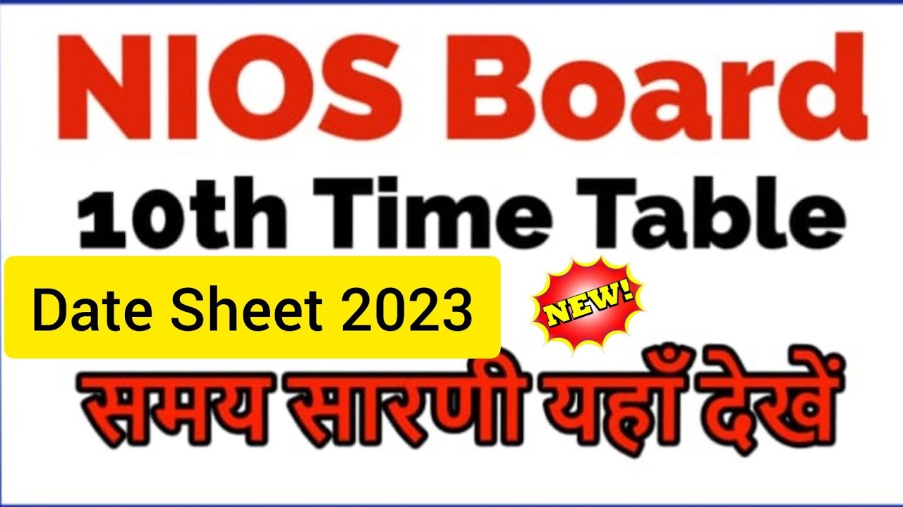 New 10th Class Date Sheet 2024 - NIOS Class 10th Time Table 2024 - 10th Class Exam Date  2024 NIOS