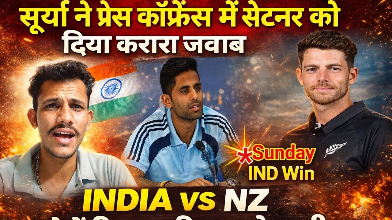 Suryakumar Yadav Big Statement Before Final! | IND vs NZ T20 WC 2026