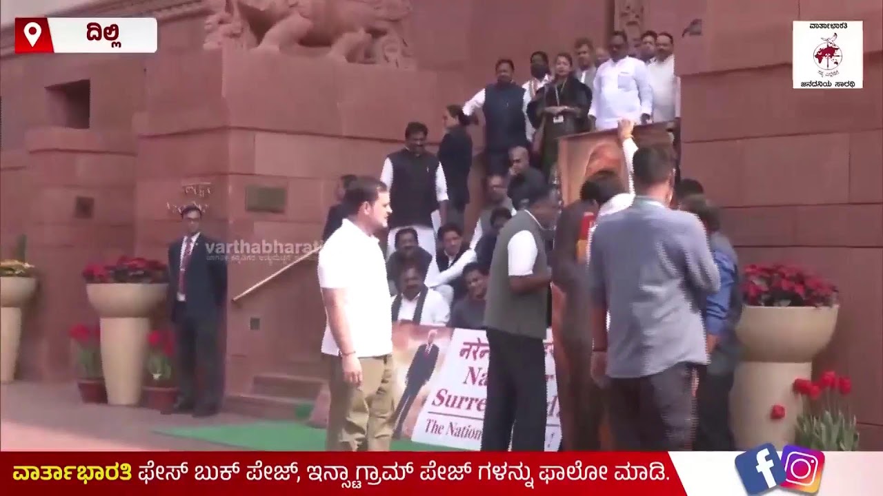 Daily Roundup: ಭಾರತದ ರೈತರಿಗೆ ದ್ರೋಹ: ಮೋದಿ ಸರ್ಕಾರ ಮೌನ ಯಾಕೆ ?