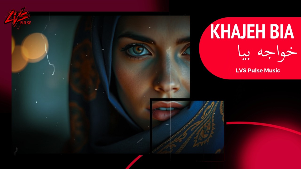 Khajeh Bia — خواجه بیا — Persian Deep House