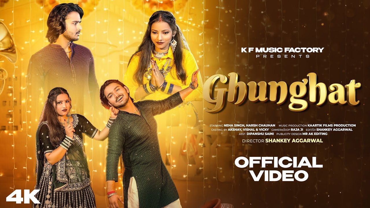 Ghunghat ( official Video ) Neha Singh | Harsh Chauhan | New Haryanvi Songs | Haryanvi 2025