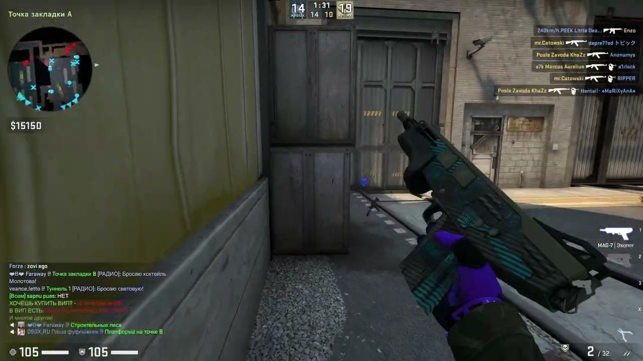 Раздача с MAG 7 на Train. CS GO 2026 BEST SERVER D90X.ru