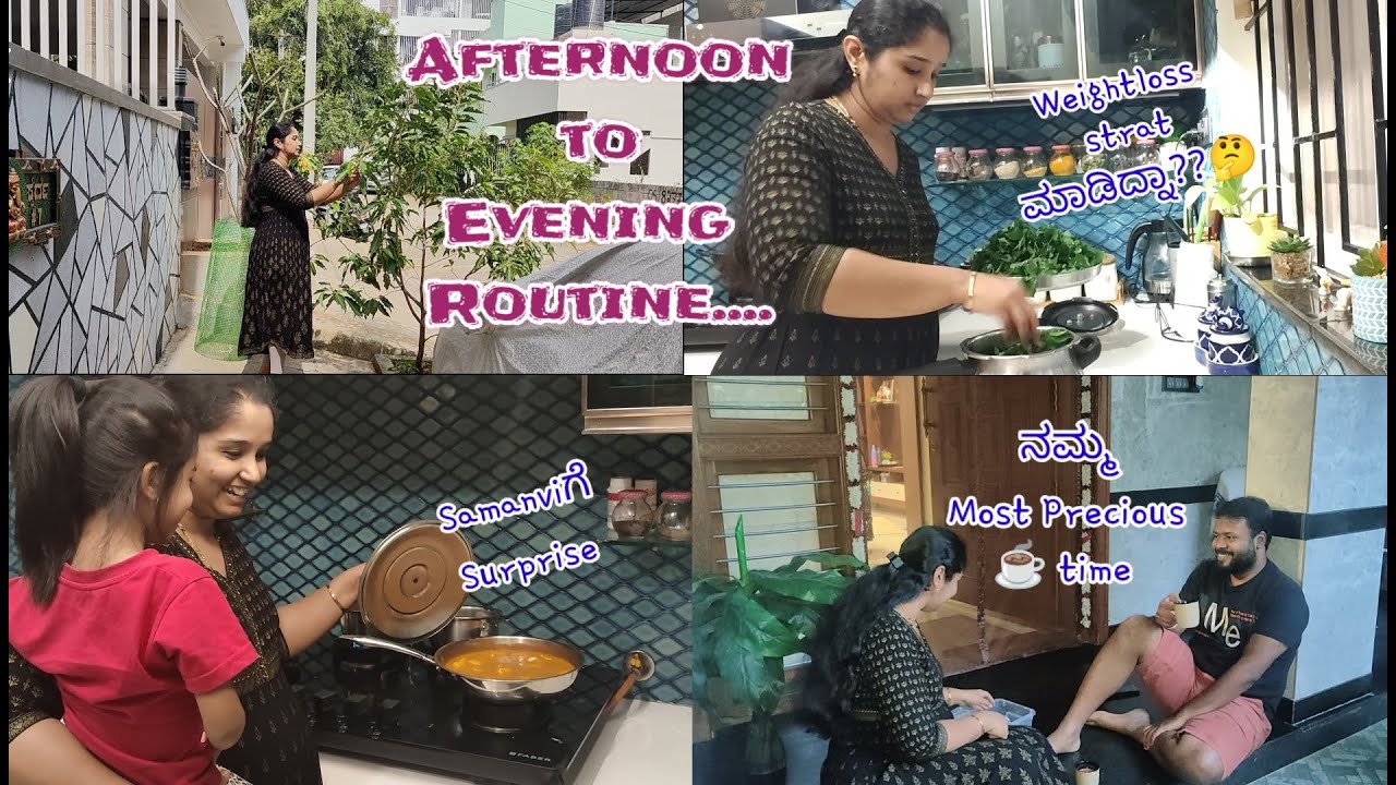 ಸಣ್ಣ ಸಣ್ಣ ವಿಷಯಗಳನ್ನ ಕೆಲವ್ ಸಲಿ ತುಂಬಾ Miss ಮಾಡ್ಕೋತೀನಿ || Weightloss ಮತ್ತೆ ಶುರು ಮಾಡಿದಿನ?? Daily vlog