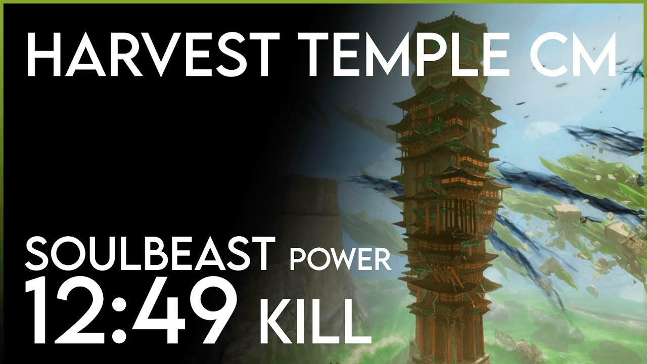 [SC] Harvest Temple CM World First | Power Soulbeast PoV