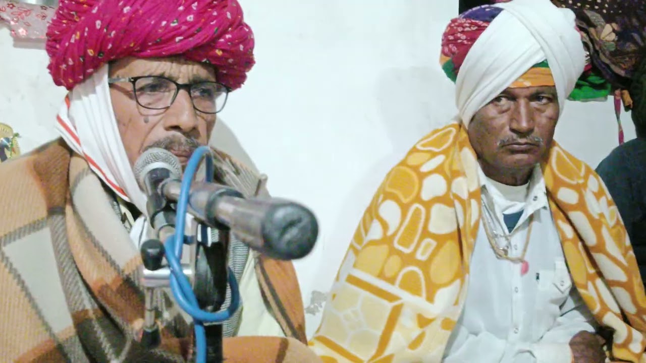 Rajasthani bhajan