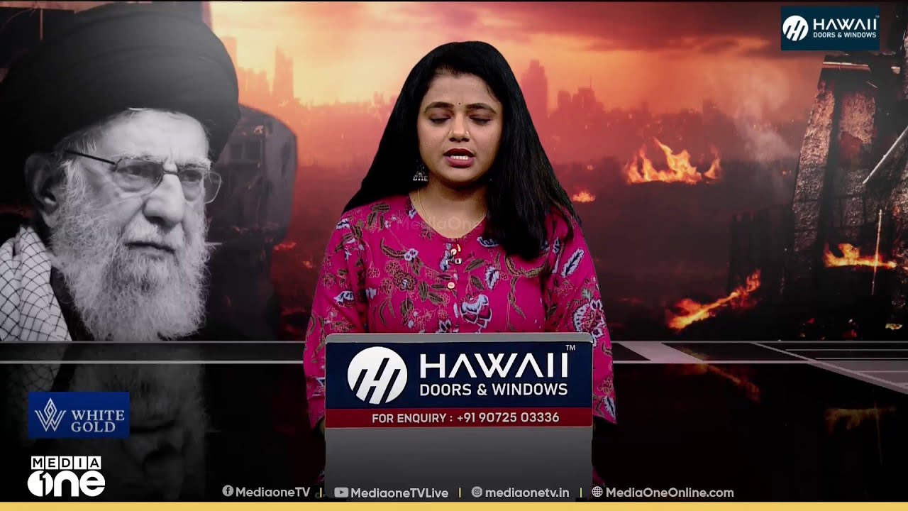 ബഹ്റൈനിൽ ആദ്യ മരണം റിപ്പോർട്ട് ചെയ്തു ; മരണം മിസൈൽ അവശിഷ്ടം പതിച്ച്