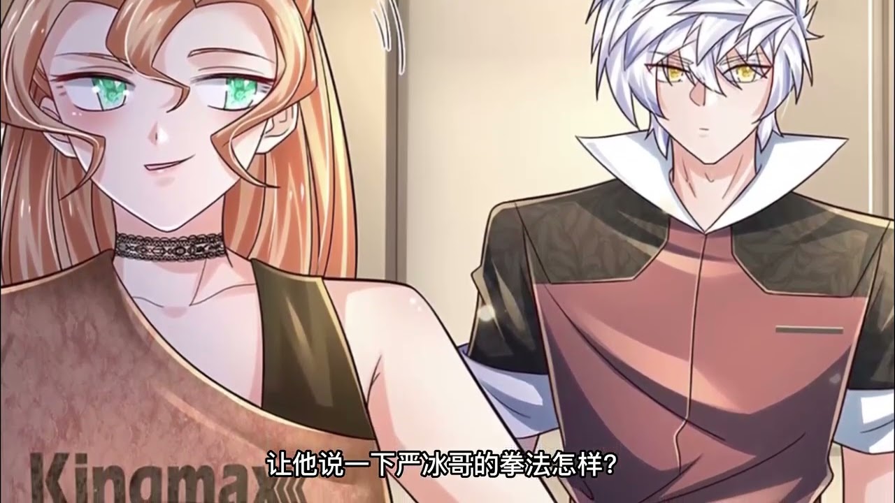 《炼体十万层：我养的狗都是大帝》 第182集  严冰现场教学，轩辕铭却说这是小伎俩