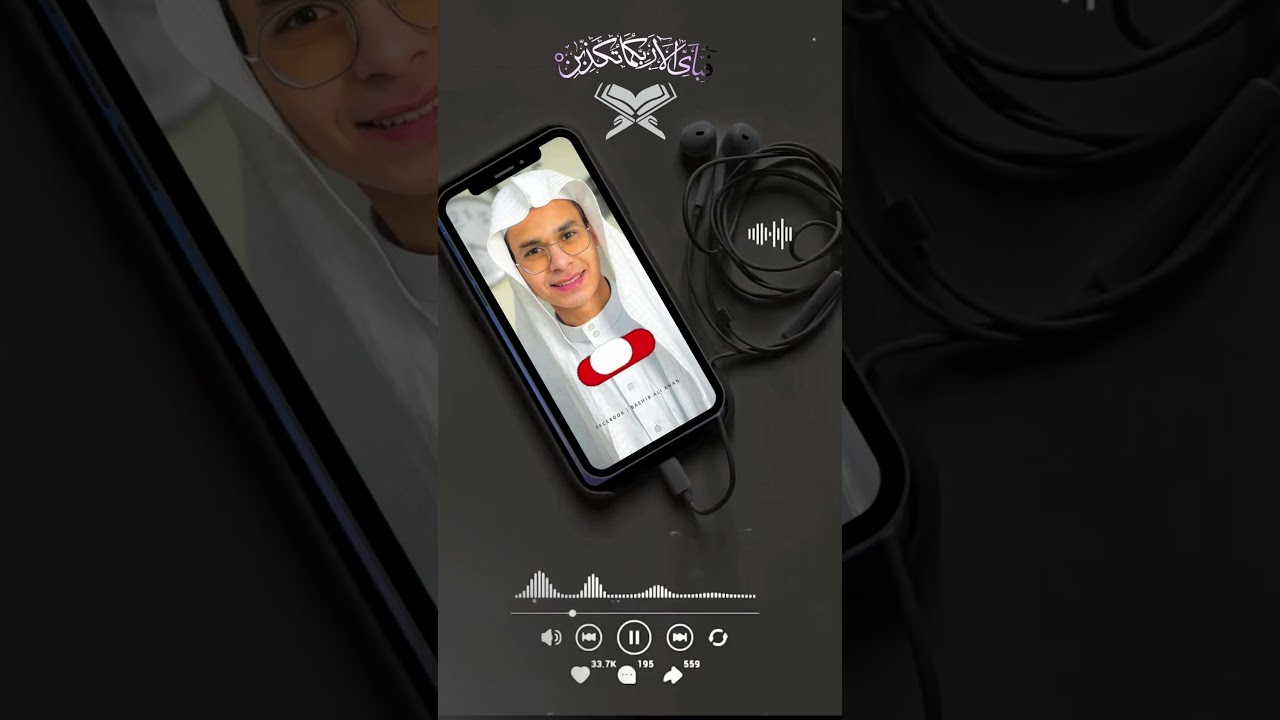 Quranic Lessons Official😘 ||  #inspirationalquran #quran #quraniclessons #quraniclessons