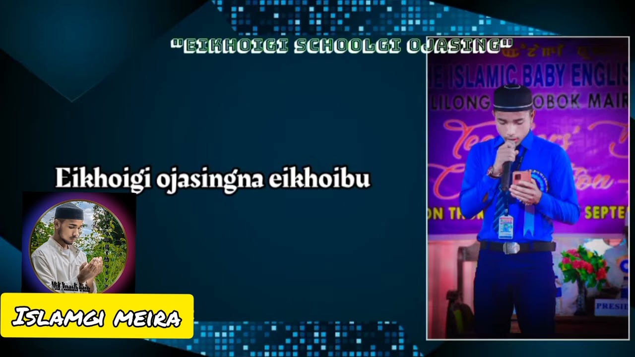 Kaina Yathang Maarifat|| Eikhoigi School Islamic Baby By Md. Anash @A Teachers day #naat