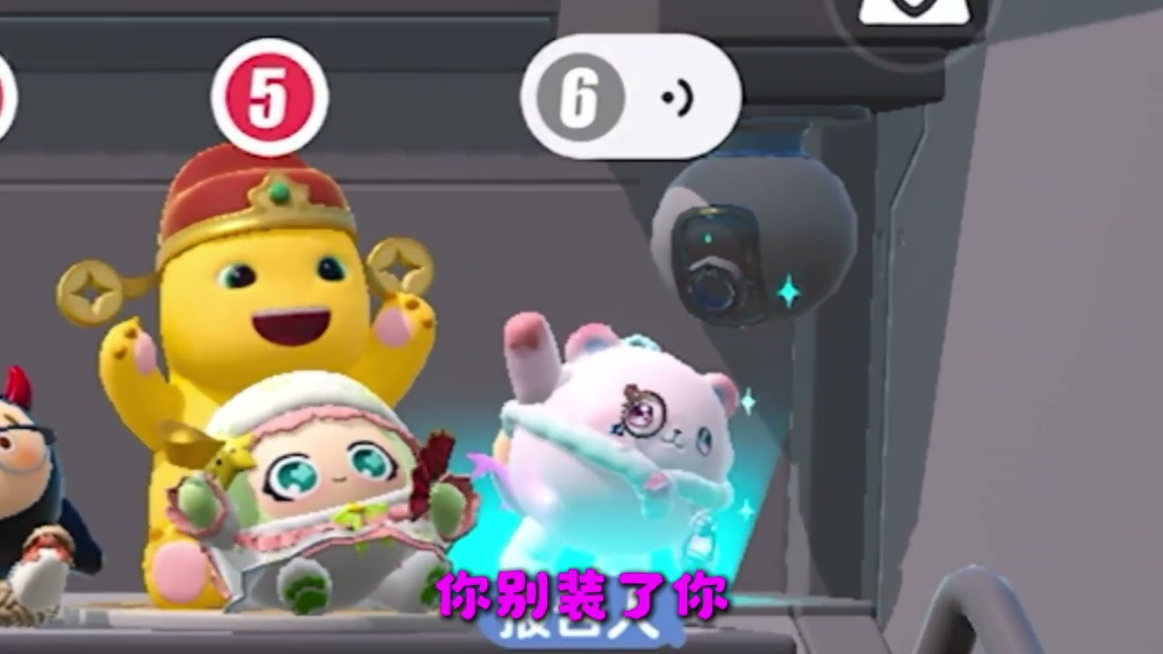 【揪出捣蛋鬼江洋大蛋】如何用发言暗示好蛋与中立分票 #dou抖加热门#蛋仔派对#揪出捣蛋鬼#蛋仔狼人杀