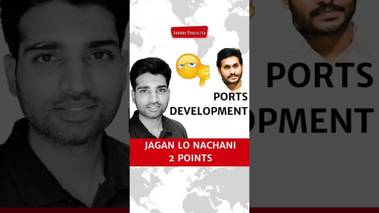 Ports Development - Jagan Lo Nachani 2 Points | Andhra Podcaster | Vijay Kesari #andhrapodcaster