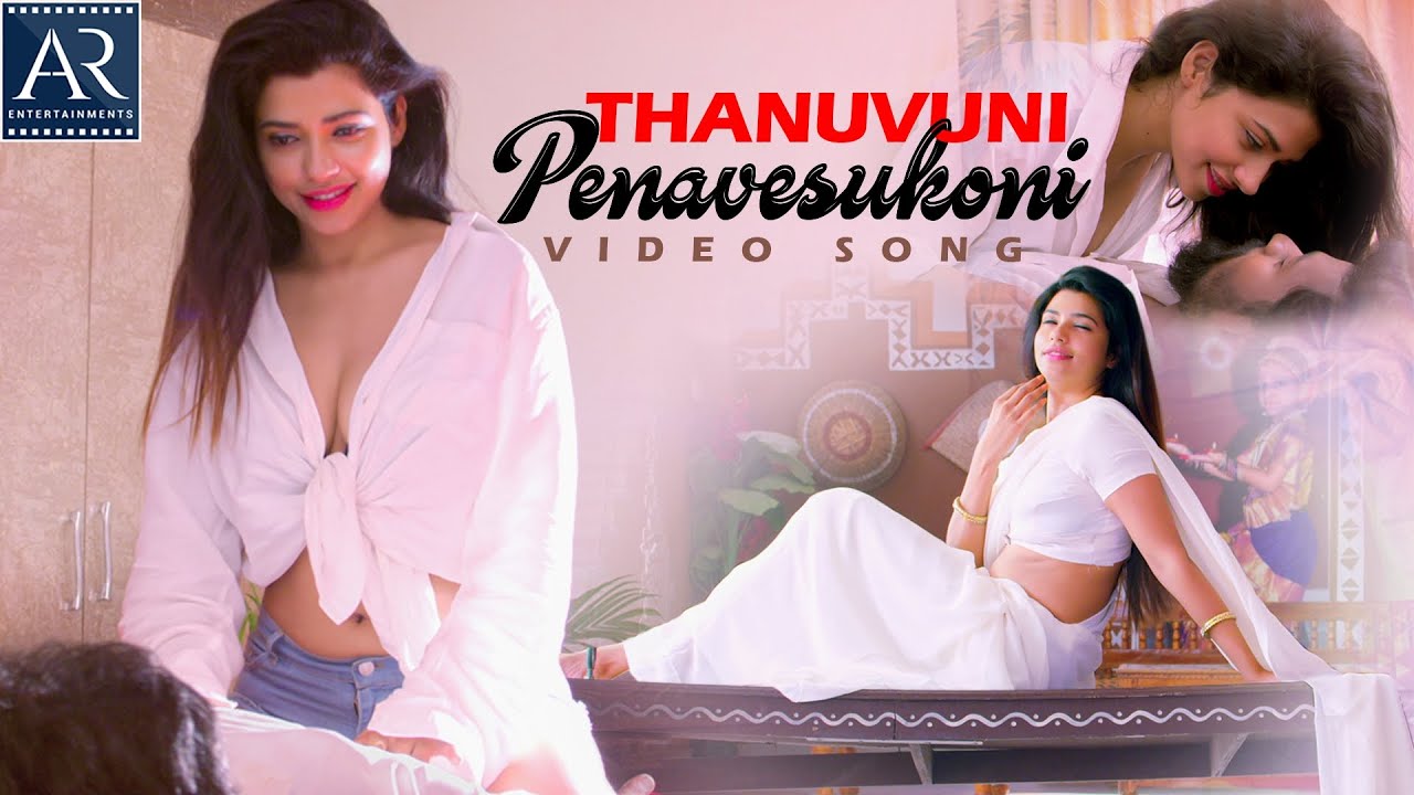 Thanuvuni Penavesukoni Telugu Video Song | Latest Telugu Romantic Songs | Gully Gang Movie Songs