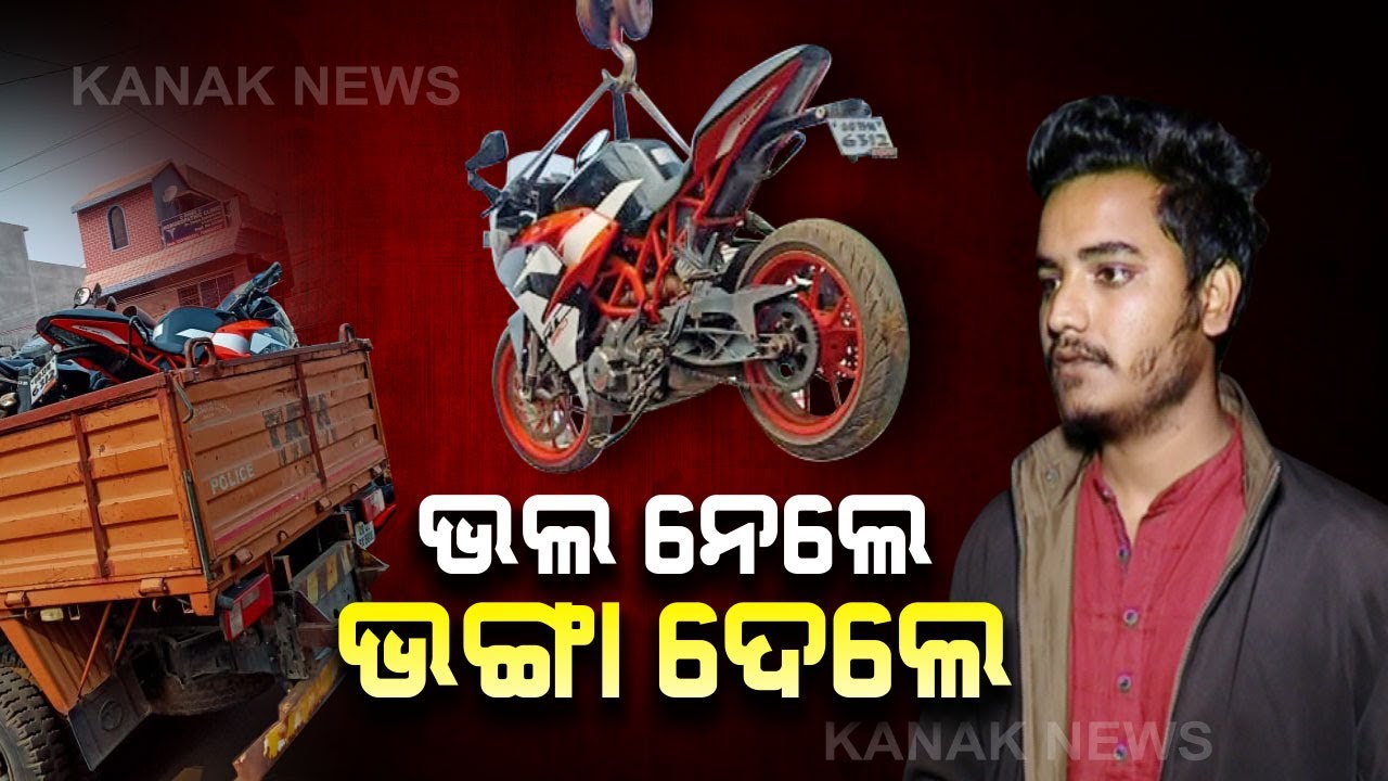Cops Seized Vehicle For Wrong Side Driving In Bhubaneswar, Motorist Shares The Condition Of His Bike