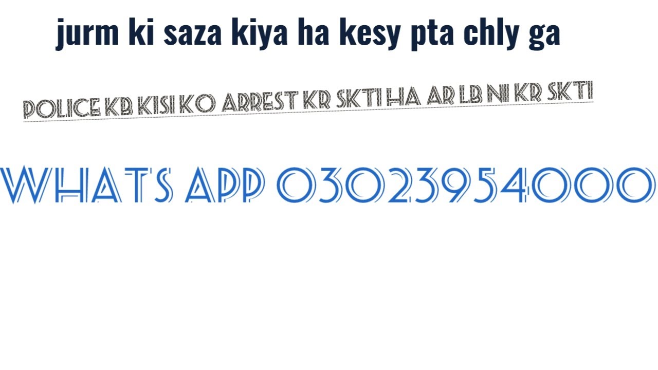 What is crpc schedule,cogneziable offence and bailable offence.