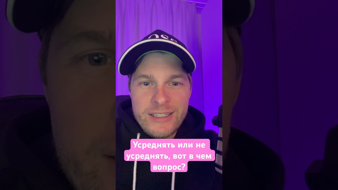 Какой % просадки вашего портфеля?
