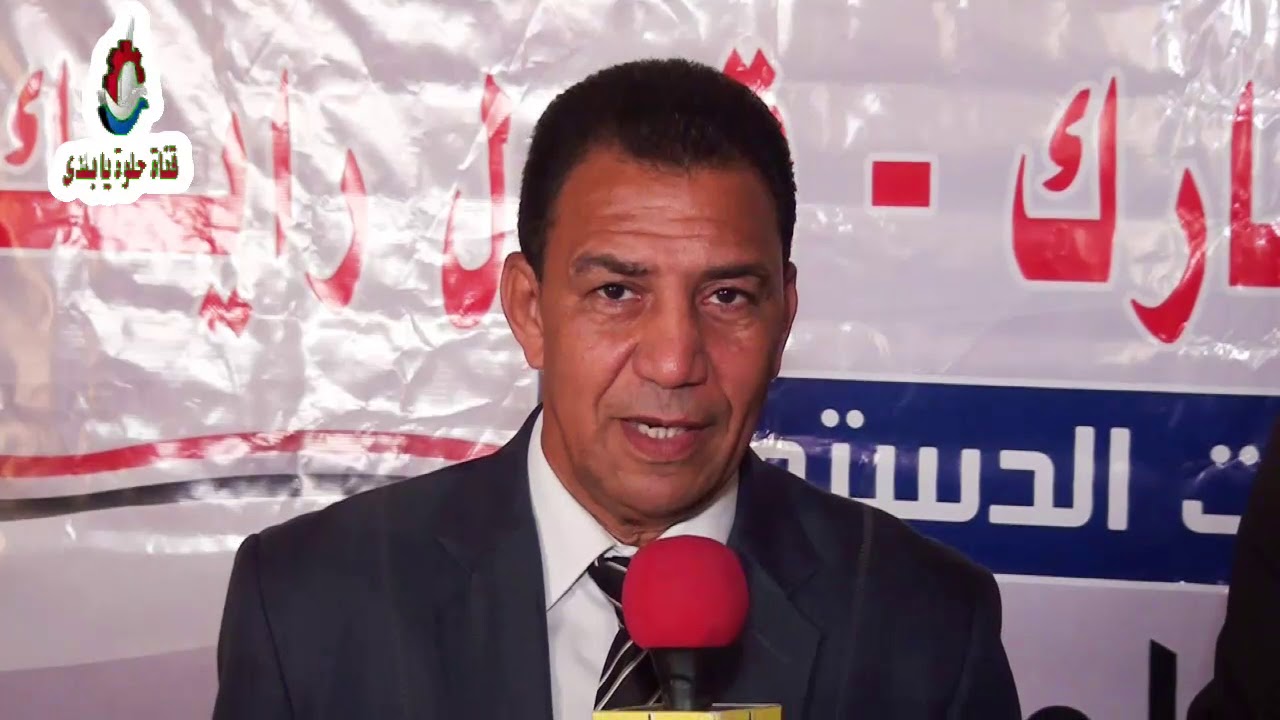 المؤتمر الجماهيرى لمناقشة التعديلات الدستورية