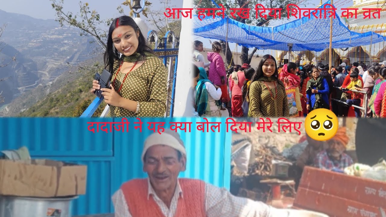 कौन से मंदिर गए हम कमेंट में जरूर बताना 😁