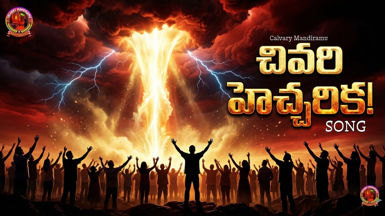 This Jesus Song Will Change Everything For Telugu Youth