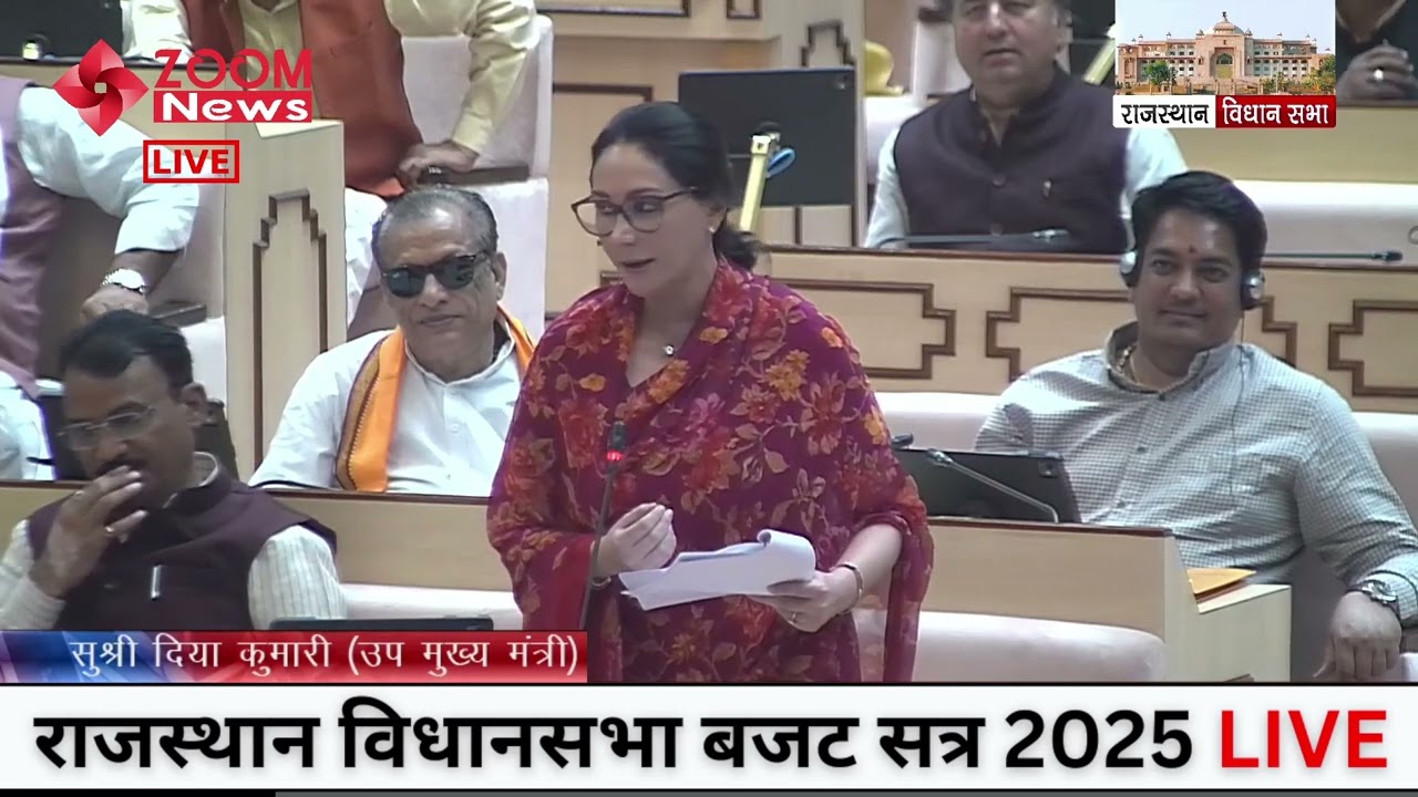 Deputy Chief Minister Diya Kumari's response on discussion on Rajasthan Budget 2025-26
