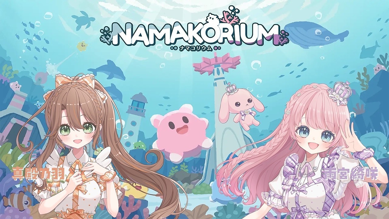 【ナマコリウム】初見プレイ｜ナマコを指揮して海を大掃除！協力RTS【真殿乃羽視点】