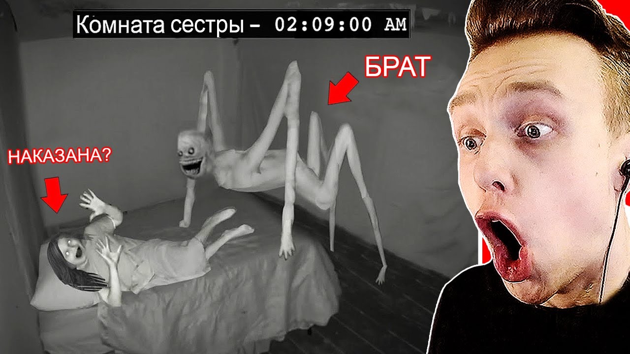 Она Не Ожидала Такого от Брата.......................................... -  Самое Страшное Видео