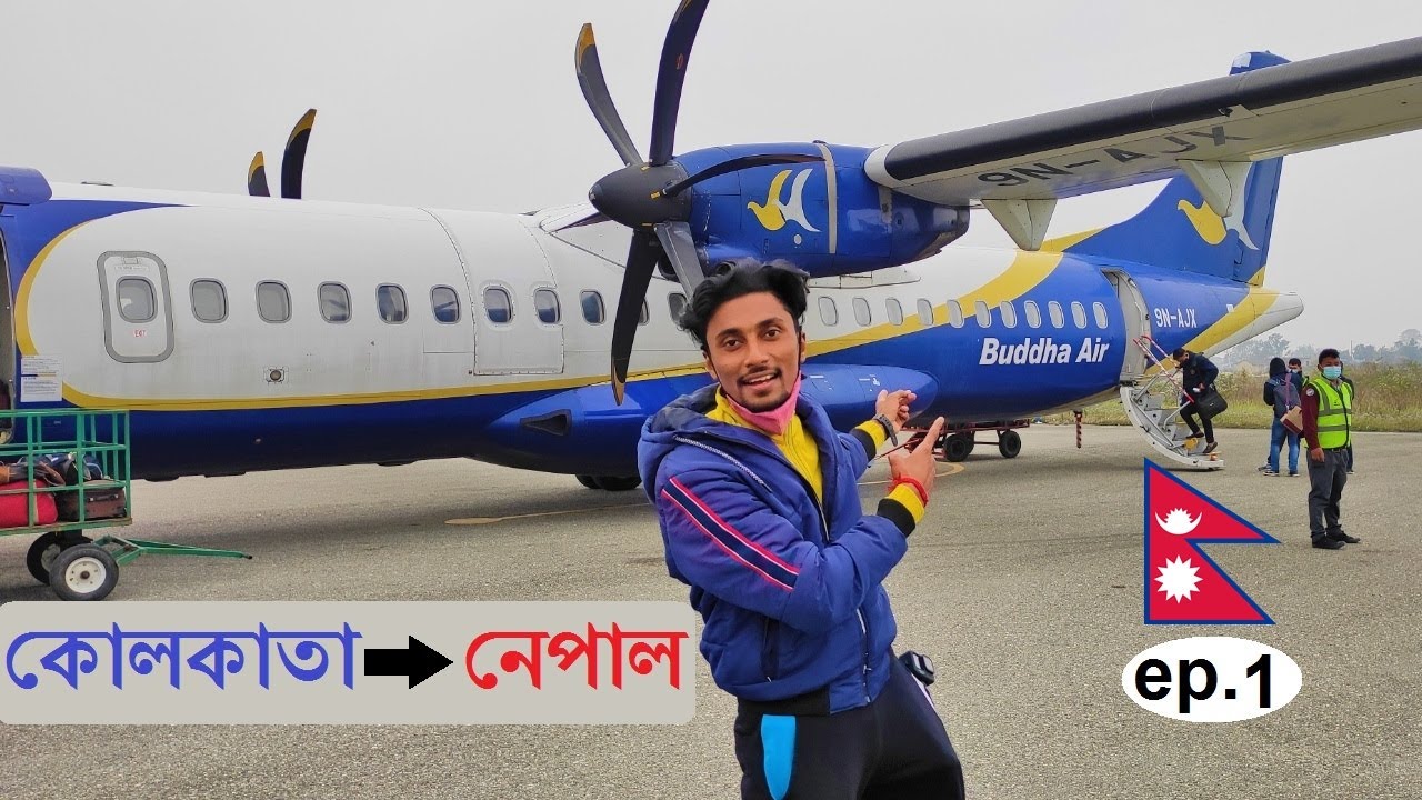 KOLKATA  To  NEPAL 🇳🇵| Covid Rules , Sim , Currency All |
