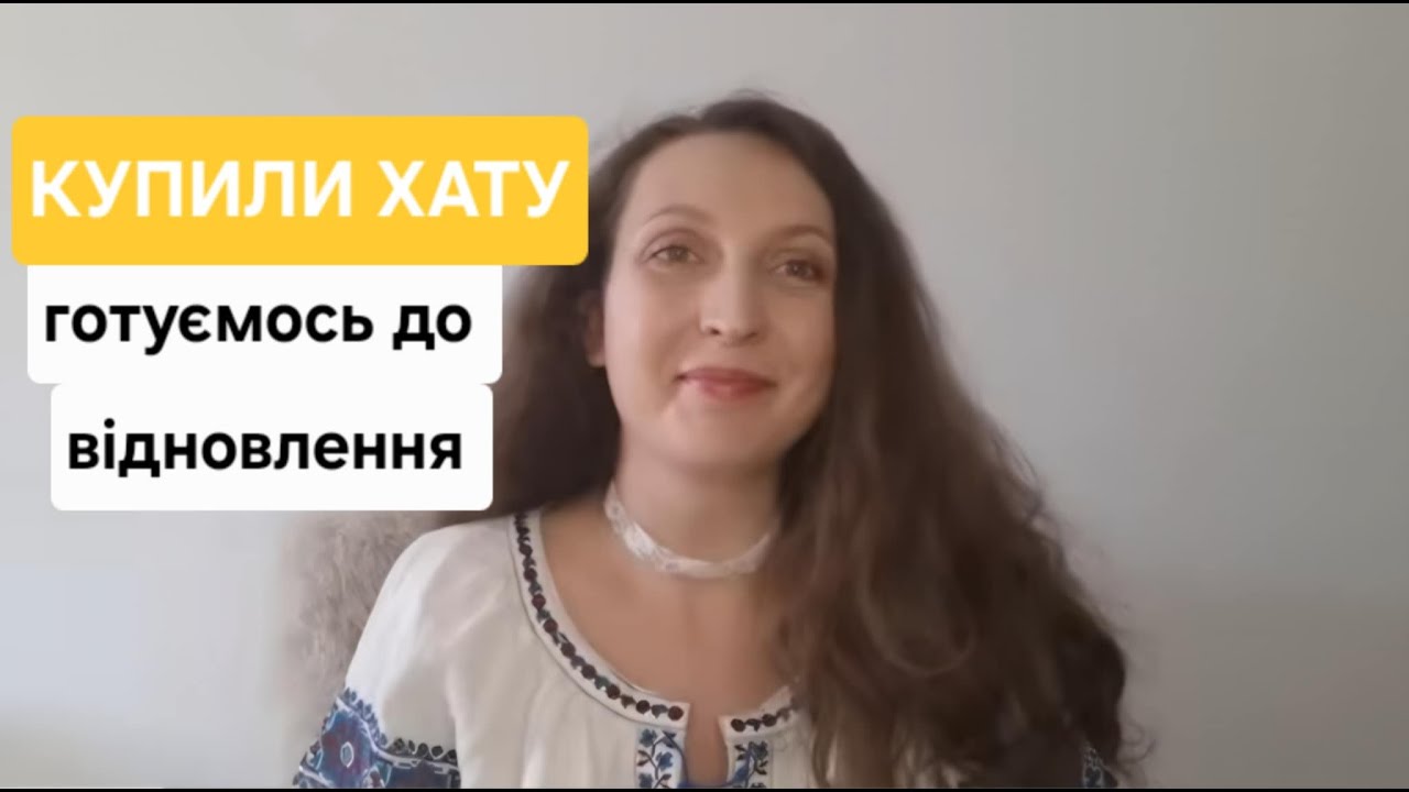 Секрети старого будинку, що побачили під шпалерами?