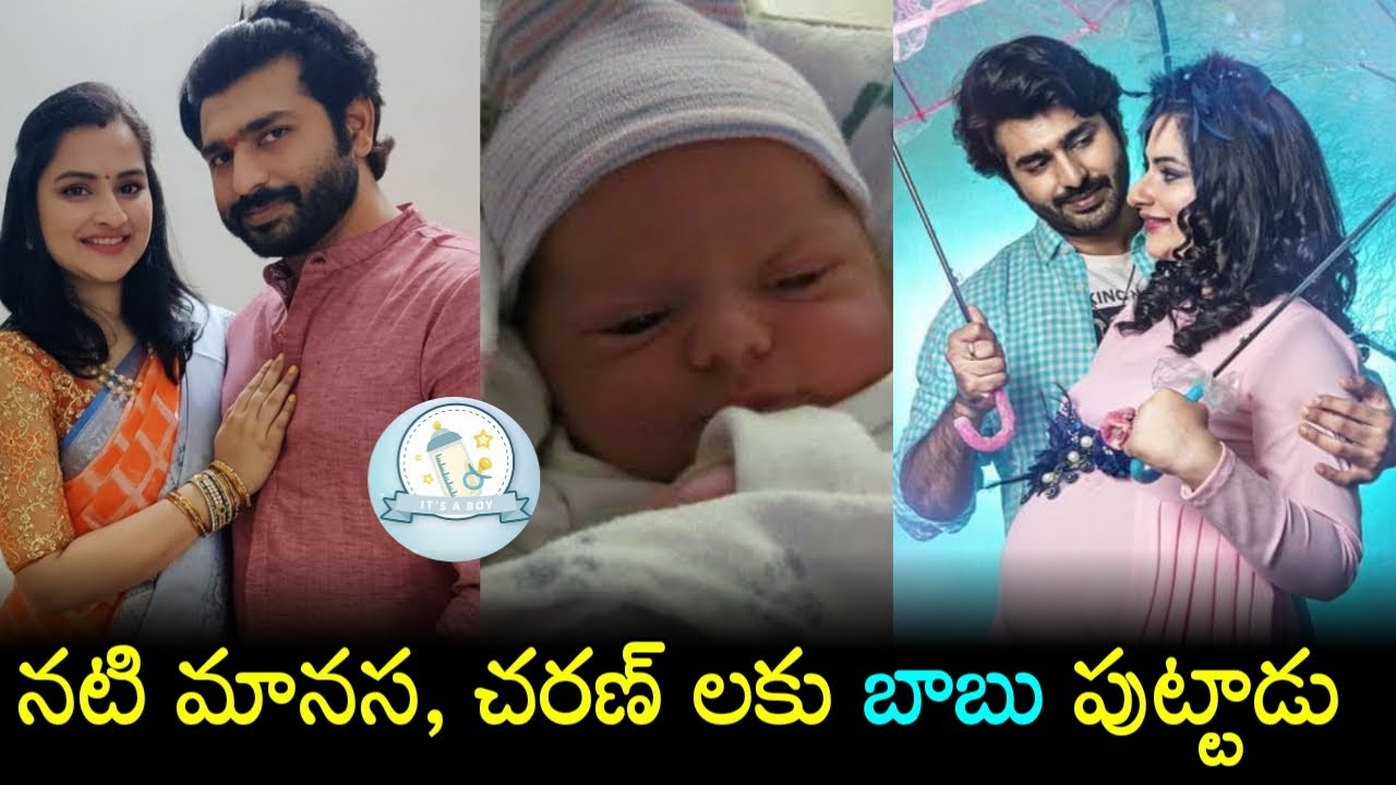 Actress Manasa charan blessed with a baby boy || Small screen celebrities